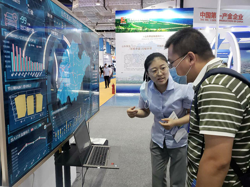 山东高速信息集团 参展第十三届国际（济南）信息技术博览会