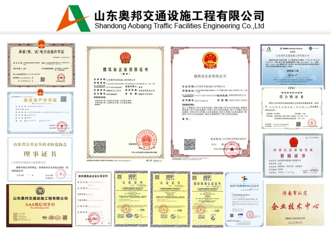 新年开门红！奥邦公司喜获多项财政奖励
