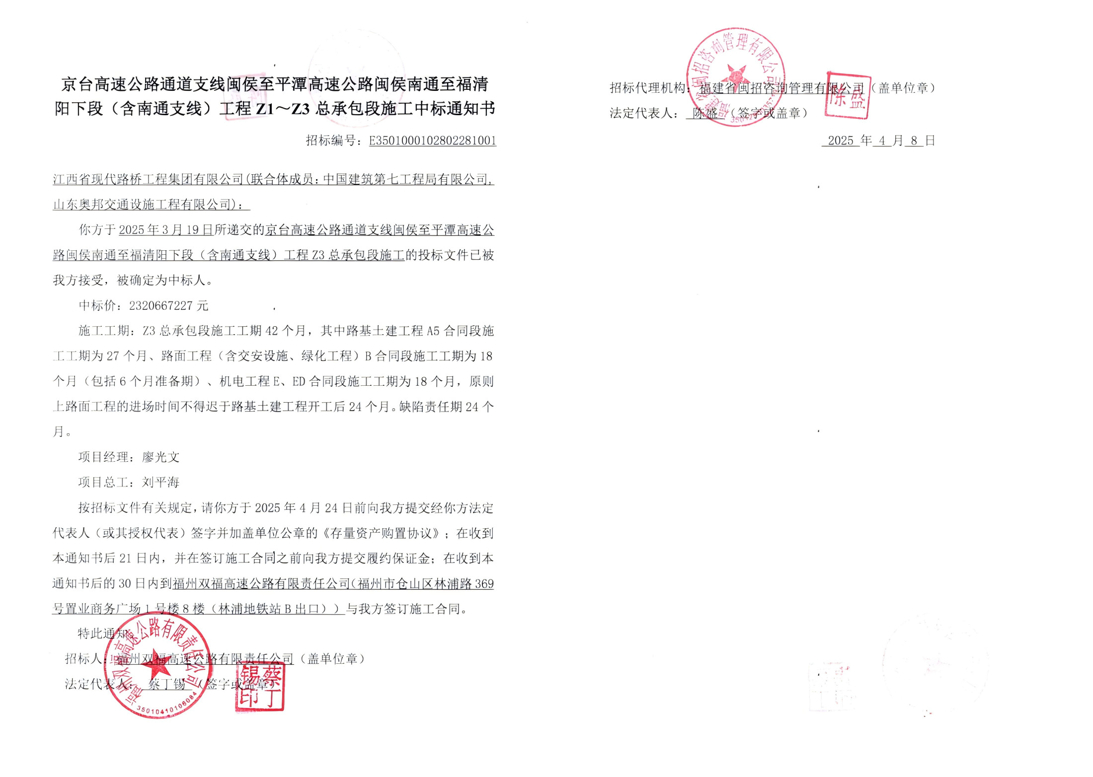 喜报！奥邦公司强势开拓华南市场新格局