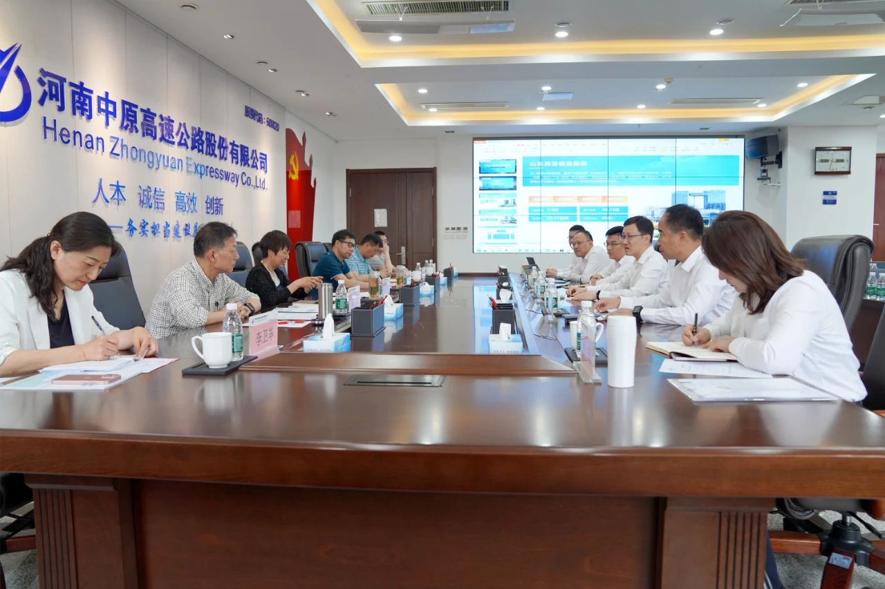 姜晓庆一行到河南中原高速交流座谈